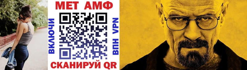 Амфетамин Розовый  что такое   Чишмы 