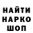 Героин гречка Dai San