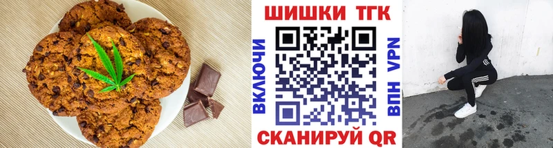 даркнет сайт  Чишмы  мориарти формула  Печенье с ТГК марихуана 
