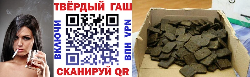 Гашиш убойный  Чишмы 