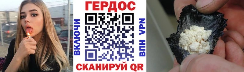 купить наркотик  Чишмы  ГЕРОИН белый 