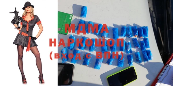 мдпв Абаза