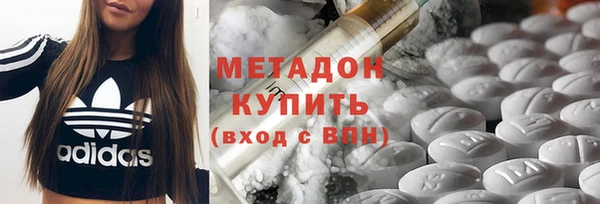 MDMA Premium VHQ Алексеевка