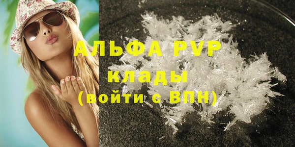 скорость Абдулино