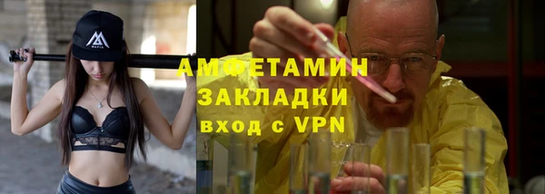 MDMA Premium VHQ Алексеевка