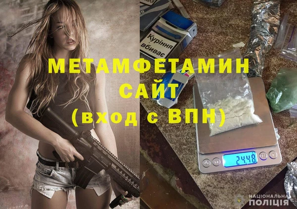скорость Абдулино