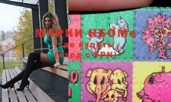 MDMA Premium VHQ Алексеевка