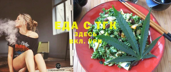 MDMA Premium VHQ Абинск