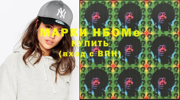 MDMA Premium VHQ Абинск