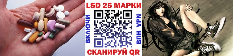 Лсд 25 экстази кислота  Чишмы 