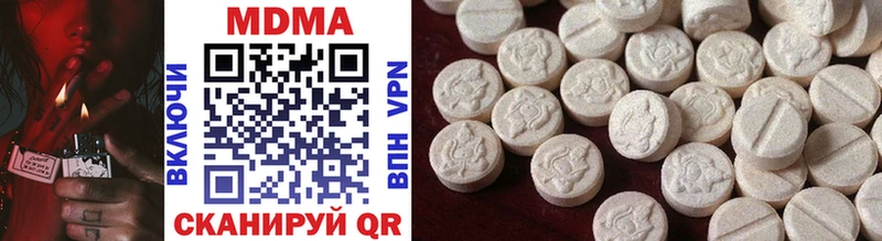 купить  сайты  Чишмы  блэк спрут ССЫЛКА  MDMA Molly 