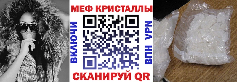 МЯУ-МЯУ 4 MMC  Чишмы 