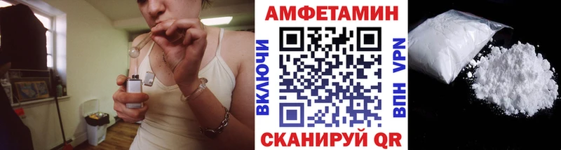 маркетплейс клад Чишмы Первитин винт