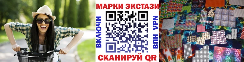 Марки 25I-NBOMe 1500мкг  Чишмы 