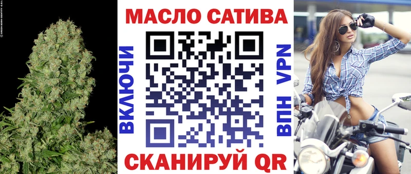ТГК вейп с тгк  Чишмы 