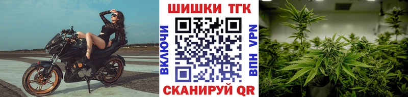Бошки Шишки VHQ  наркошоп  Чишмы 